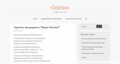 Desktop Screenshot of odeionathinon.gr